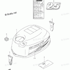 DF 2.5SK9 Engine Cover (Model :10-)