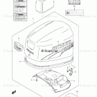 DF 25MSK7 Engine Cover (Model :06-09)