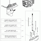 MFS50A ASSEMBLY & KIT PARTS