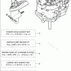 MFS6C ASSEMBLY & KIT PARTS