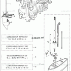 MFS3.5B ASSEMBLY & KIT PARTS
