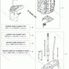 MD75C2 ASSEMBLY & KIT PARTS