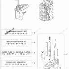 MD115A2 ASSEMBLY & KIT PARTS