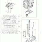 MD90C2 ASSEMBLY & KIT PARTS