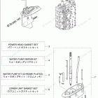 MD115A2 ASSEMBLY & KIT PARTS