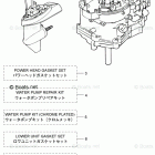 MFS5CLPG (Propane) ASSEMBLY & KIT PARTS
