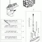 MFS40A ASSEMBLY & KIT PARTS