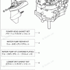 MFS5C ASSEMBLY & KIT PARTS