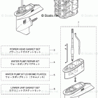 MD40B2 ASSEMBLY & KIT PARTS