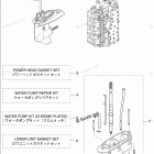 MD115A2 ASSEMBLY & KIT PARTS
