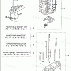 MD75C2 ASSEMBLY & KIT PARTS