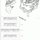 MFS4C ASSEMBLY & KIT PARTS
