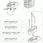 MD50B2 ASSEMBLY & KIT PARTS
