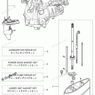 MFS3.5B ASSEMBLY & KIT PARTS