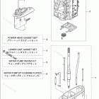 MD90C2 ASSEMBLY & KIT PARTS