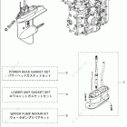 MFS30C ASSEMBLY & KIT PARTS