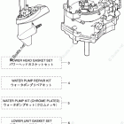 MFS4C ASSEMBLY & KIT PARTS
