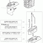 MD50B2 ASSEMBLY & KIT PARTS