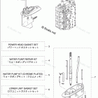 MD115A2 ASSEMBLY & KIT PARTS