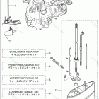 MFS2.5B ASSEMBLY & KIT PARTS