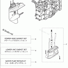 MFS30B ASSEMBLY & KIT PARTS