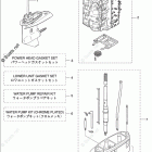 MD90C2 ASSEMBLY & KIT PARTS