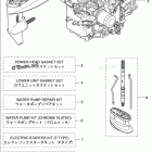 MFS15C ASSEMBLY & KIT PARTS