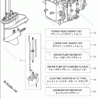 MFS8A3 ASSEMBLY & KIT PARTS