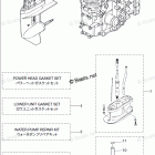 MFS25B ASSEMBLY & KIT PARTS