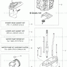 MD75C2 ASSEMBLY & KIT PARTS