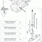 MFS2.5B ASSEMBLY & KIT PARTS