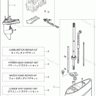 MFS3.5C ASSEMBLY & KIT PARTS