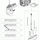 MFS60A ASSEMBLY & KIT PARTS