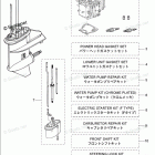MFS9.8B ASSEMBLY & KIT PARTS