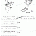 MFS4D ASSEMBLY & KIT PARTS