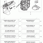 MFS115A ASSEMBLY & KIT PARTS