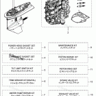 MFS115A ASSEMBLY & KIT PARTS