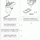 MFS4D ASSEMBLY & KIT PARTS
