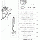 MFS8B ASSEMBLY & KIT PARTS