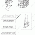 MFS30C ASSEMBLY & KIT PARTS