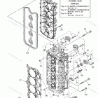 VF150LA Cylinder Crankcase 2