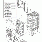 F175LA Cylinder Crankcase 1