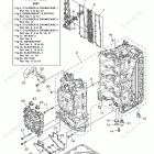 F200LB Cylinder Crankcase 1