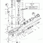F115LB Lower Casing Drive 1