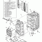 VF175LA Cylinder Crankcase 1
