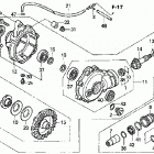 TRX350FM Передний редуктор