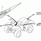 TRX300EX Marks (trx300ex'05)