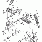 Kodiak Передняя подвеска колес