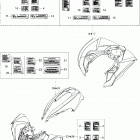 Renegade 500 Крыло и центральная панель