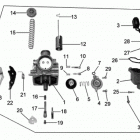 DS 250 NA, CE & INT Карбюратор